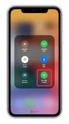 教你查看 iPhone  个人热点使用人数及个别装置的网路用量 第4张