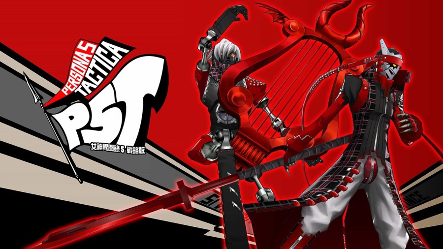 0712 P5T 17