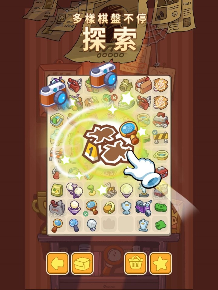 02 探索