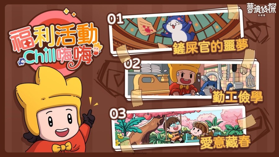 07最新活动