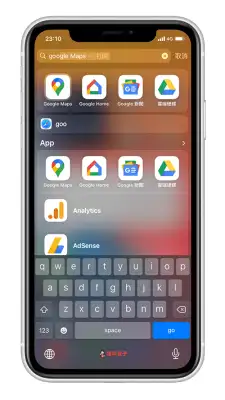 iPhone 如何快速查找 App 并开启？教你这 3 个 iOS14 小技巧 第3张