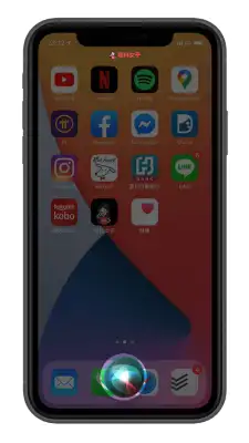 iPhone 如何快速查找 App 并开启？教你这 3 个 iOS14 小技巧 第5张