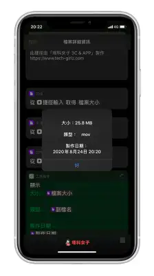 iPhone 录影画质怎么调？格式？如何录制 4K 视频？ 第5张