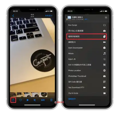 iPhone 录影画质怎么调？格式？如何录制 4K 视频？ 第4张