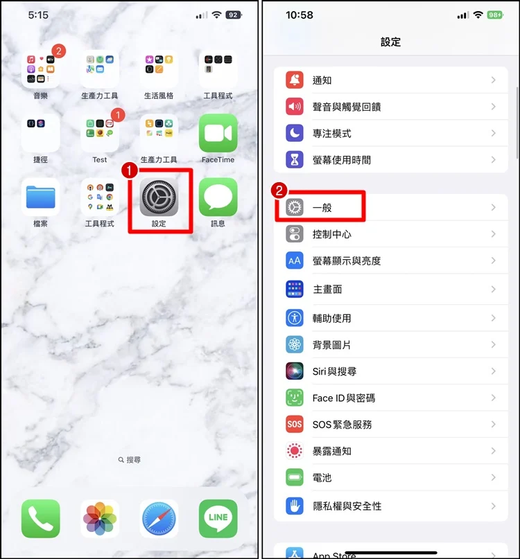 iOS 系统更新失败、解决方法！无法下载更新档、Beta版更新