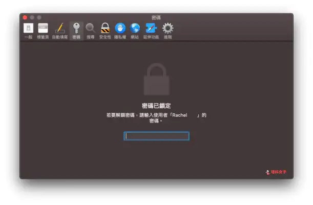 教你通过 AirDrop 分享密码（iPhone/iPad/Mac 都可以） 第4张