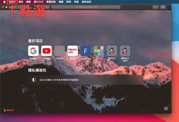 教你通过 AirDrop 分享密码（iPhone/iPad/Mac 都可以） 第6张