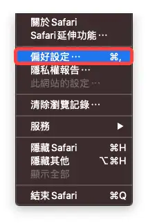 教你通过 AirDrop 分享密码（iPhone/iPad/Mac 都可以） 第7张