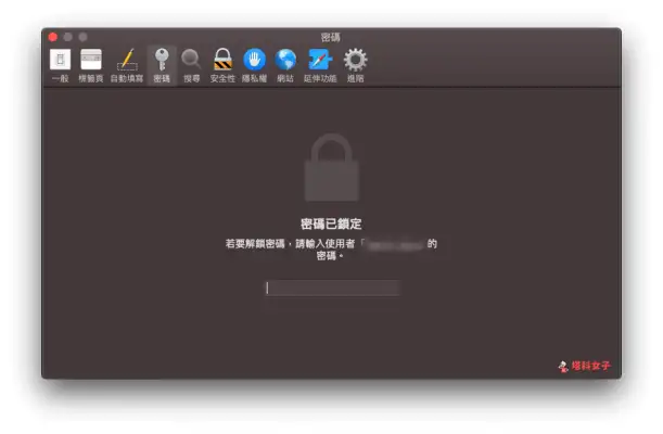 教你通过 AirDrop 分享密码（iPhone/iPad/Mac 都可以） 第8张