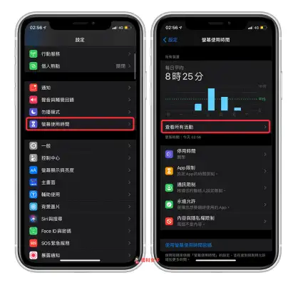 教你如何关闭 iOS 捷径个人自动化的「执行通知」推播 第3张