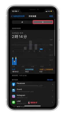 教你如何关闭 iOS 捷径个人自动化的「执行通知」推播 第4张
