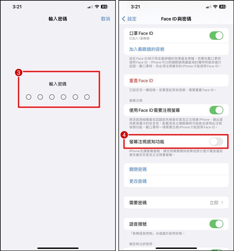 iPhone 铃声、闹钟音量突然变小怎么办？音量忽大忽小、解决办法