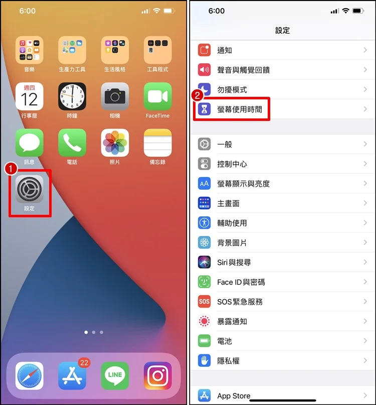 iPhone无法删除App怎么办？一招教你解决方法！