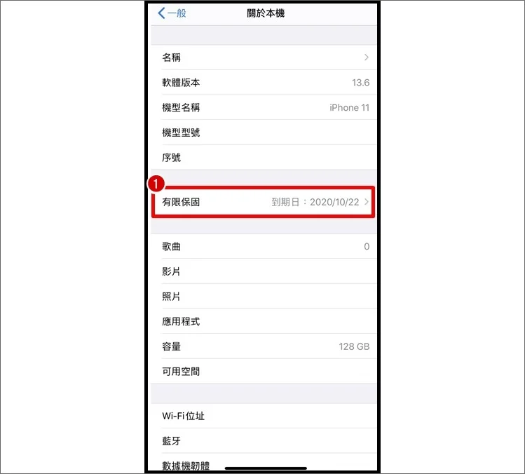 iPhone 保修时间怎么算？手机保修、iPad、Mac