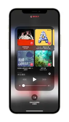 iPhone 新 AirPlay 播放介面，可快速查看与控制音乐播放内容 第3张