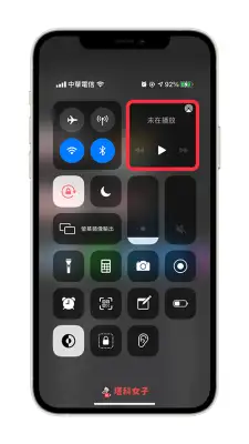 iPhone 新 AirPlay 播放介面，可快速查看与控制音乐播放内容 第2张