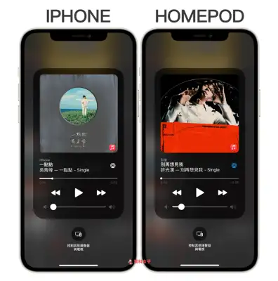 iPhone 新 AirPlay 播放介面，可快速查看与控制音乐播放内容 第5张
