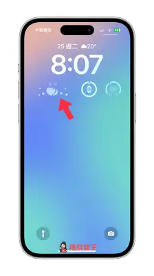 iPhone 锁定画面距离小工具显示「彼此距离」相距多远 第9张