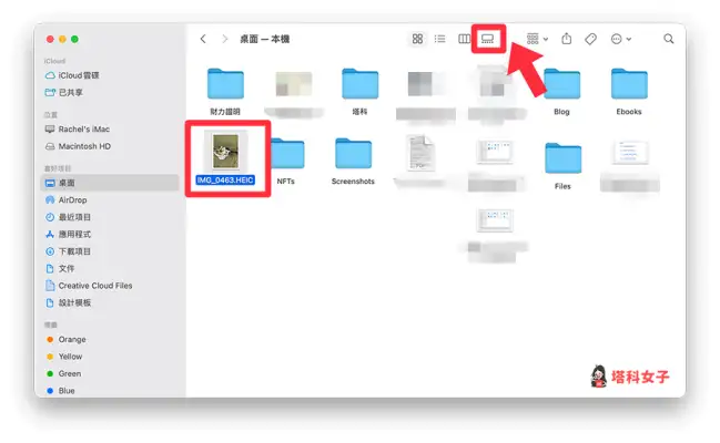 Mac exif 查询方法，4 个方法查看或照片详细属性资讯 第4张