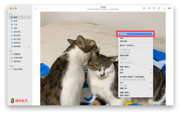 Mac exif 查询方法，4 个方法查看或照片详细属性资讯 第6张