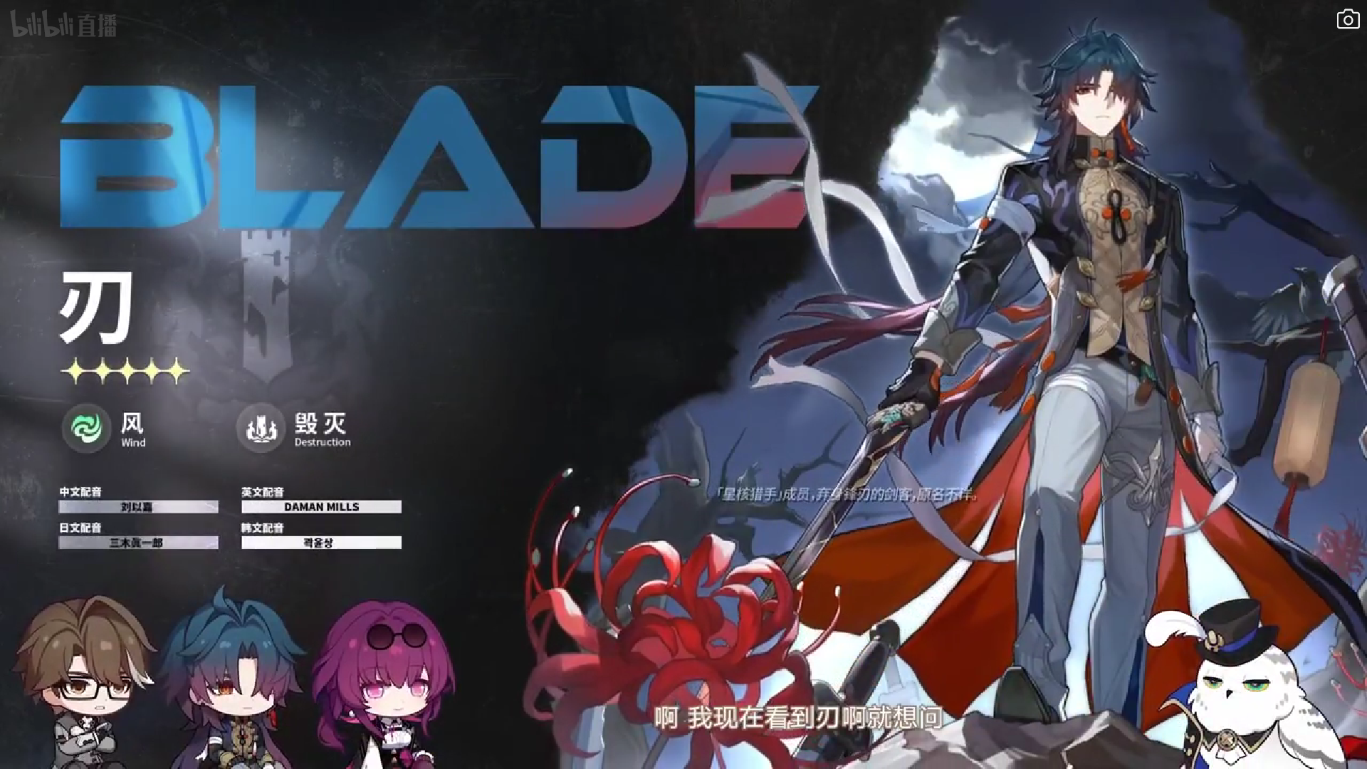 《崩坏：星穹铁道》1.2版本更新前瞻！「卡芙卡」终于要来啦！