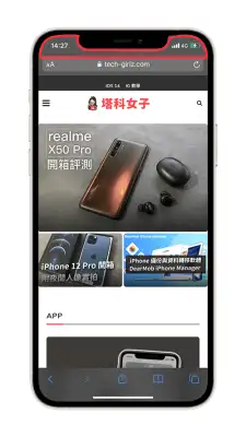 iPhone 如何快速回到网页、App 顶端？教你这招 1 秒回去 第2张