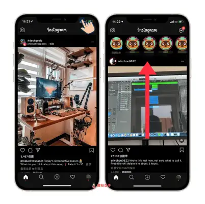 iPhone 如何快速回到网页、App 顶端？教你这招 1 秒回去 第4张