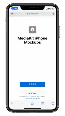 一键将 iPhone 截图套壳，支援各种 机型 第1张