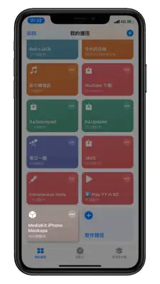 一键将 iPhone 截图套壳，支援各种 机型 第3张