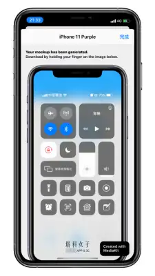 一键将 iPhone 截图套壳，支援各种 机型 第8张