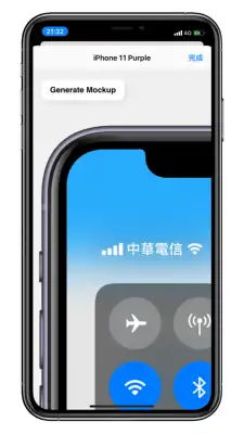 一键将 iPhone 截图套壳，支援各种 机型 第7张