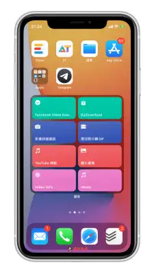 iOS 捷径教程｜捷径是什么？怎么用？有哪些好用的捷径？ 第8张