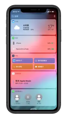 iOS 捷径教程｜捷径是什么？怎么用？有哪些好用的捷径？ 第6张