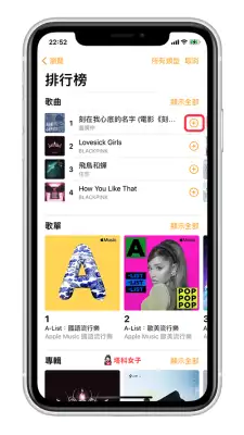 HomePod 闹钟怎么设置？HomePod 闹钟铃声如何改成喜欢的音乐？完整教程 第6张