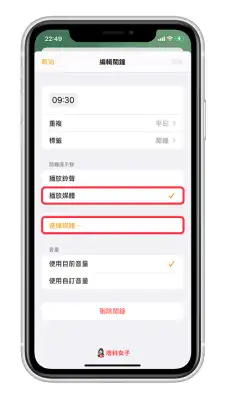HomePod 闹钟怎么设置？HomePod 闹钟铃声如何改成喜欢的音乐？完整教程 第5张