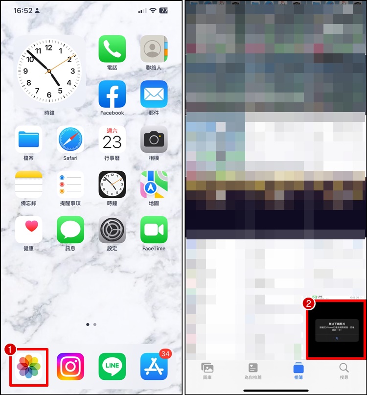 iPhone 无法下载照片、视频？教你5招解决方法