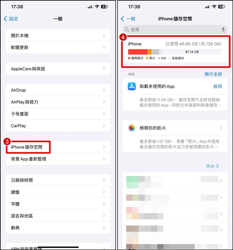 iPhone 无法下载照片、视频？教你5招解决方法