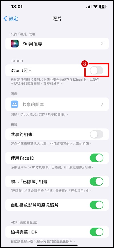 iPhone 无法下载照片、视频？教你5招解决方法