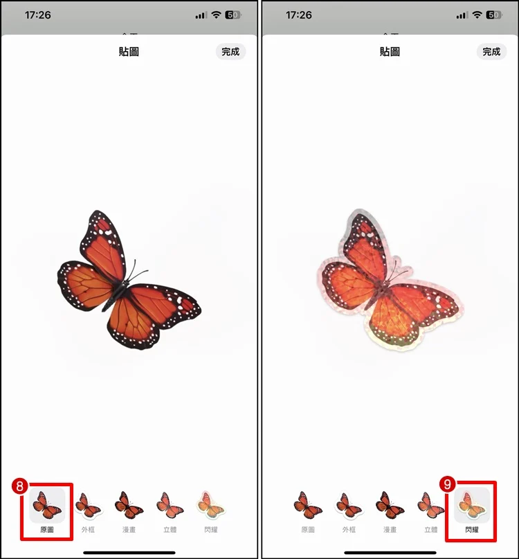 如何制作iPhone 贴图？用原况照片做贴图、滤镜特效