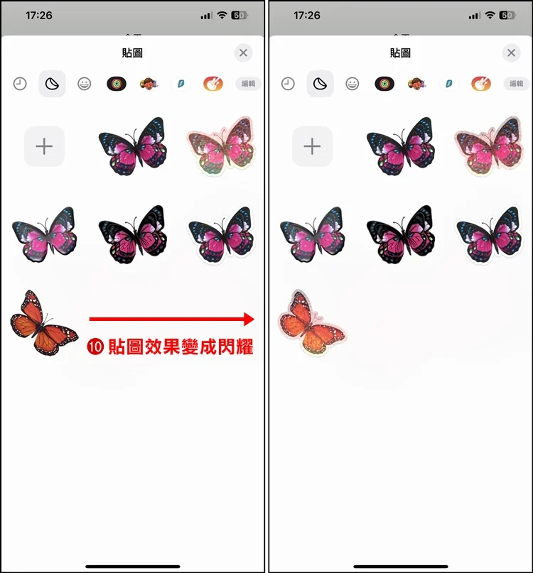 如何制作iPhone 贴图？用原况照片做贴图、滤镜特效