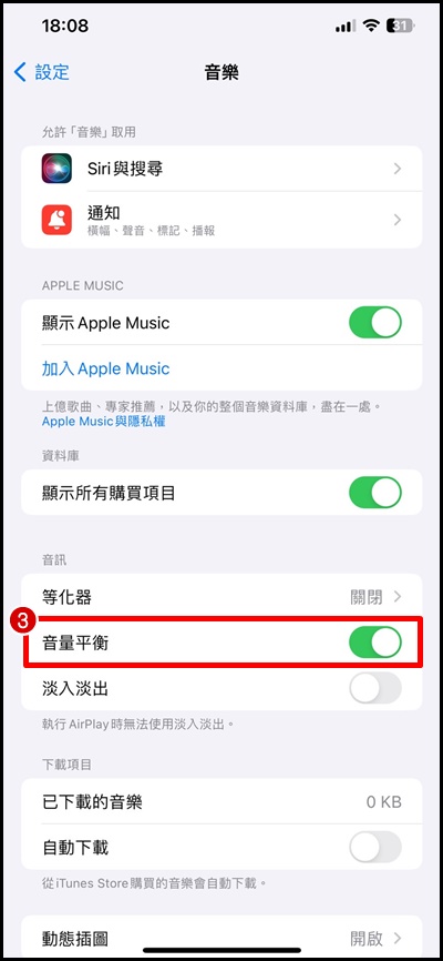 iPhone 闹钟不会响？教你解决方法，更新iOS修复