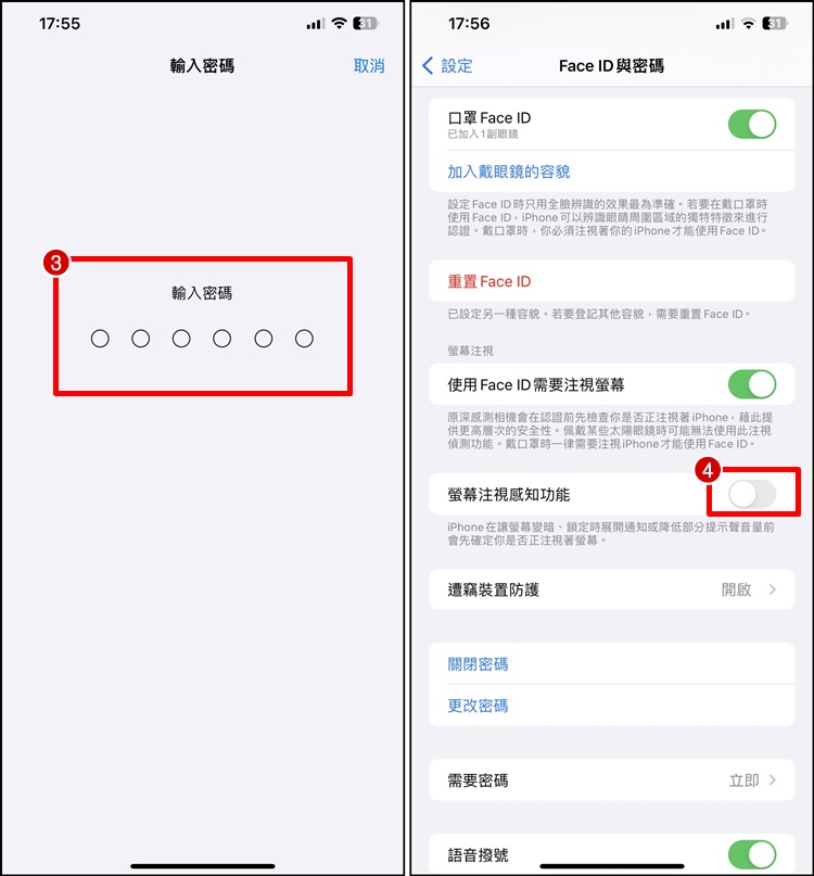 iPhone 闹钟不会响？教你解决方法，更新iOS修复