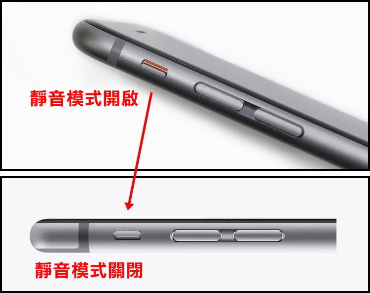 iPhone 闹钟不会响？教你解决方法，更新iOS修复