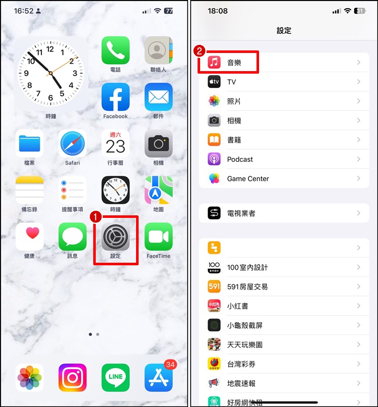 iPhone 闹钟不会响？教你解决方法，更新iOS修复