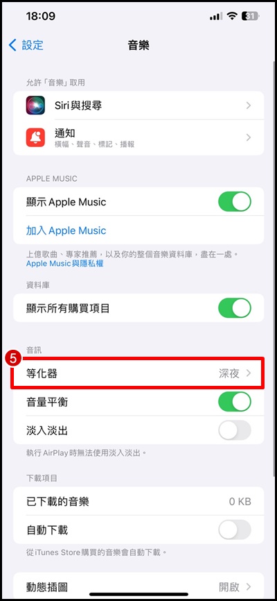 iPhone 闹钟不会响？教你解决方法，更新iOS修复