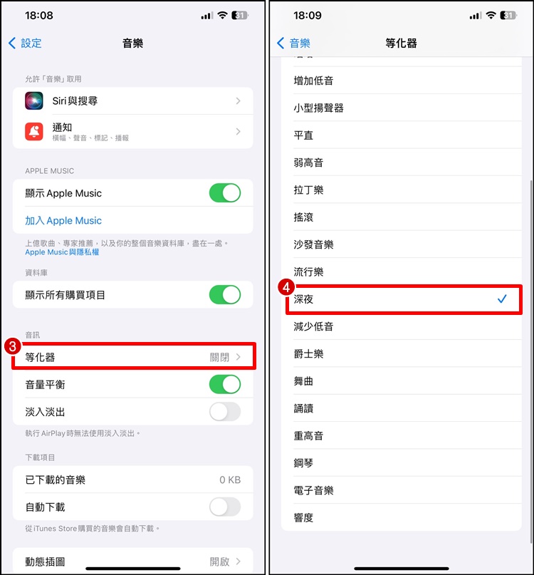 iPhone 闹钟不会响？教你解决方法，更新iOS修复