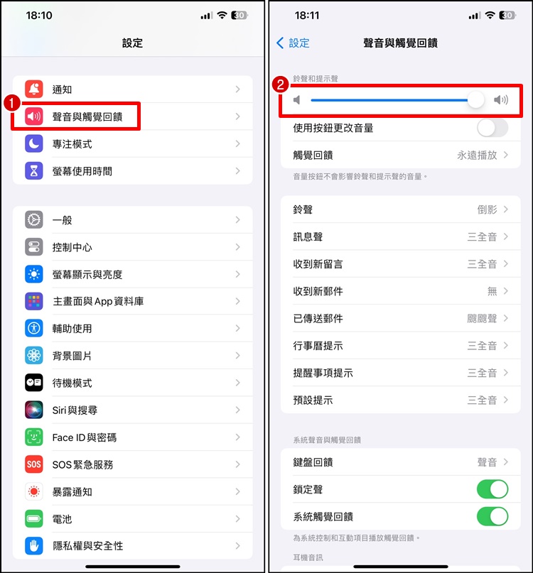iPhone 闹钟不会响？教你解决方法，更新iOS修复