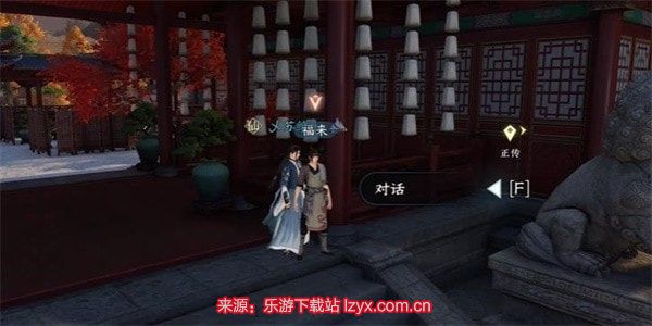 逆水寒厨神大赛怎么进
