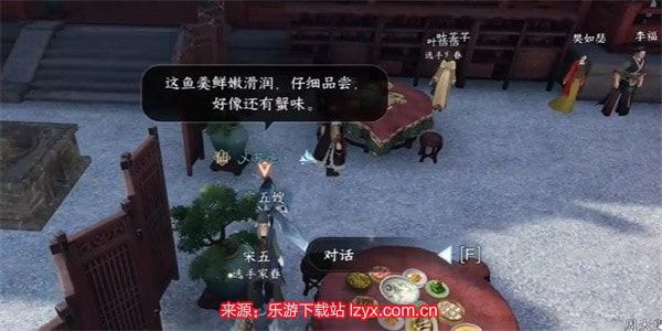逆水寒厨神大赛怎么进