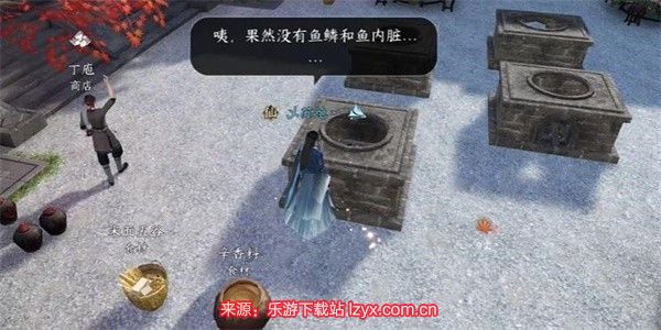 逆水寒厨神大赛怎么进